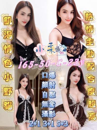 小柔