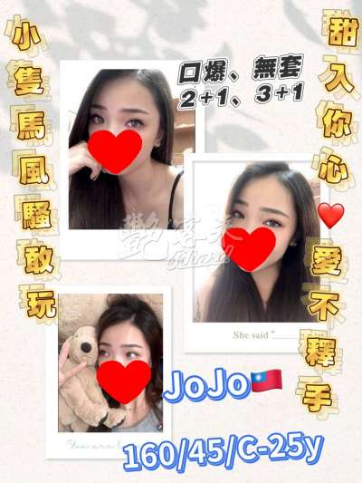 JoJo