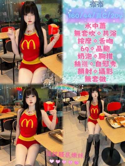 布布