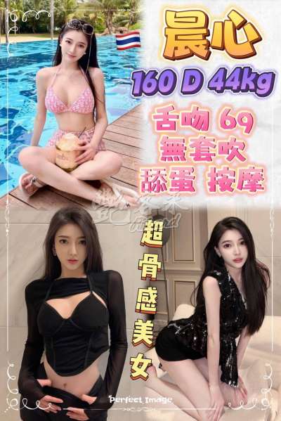 晨心