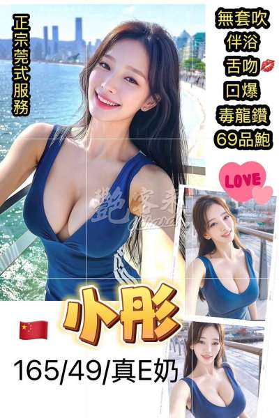 小彤