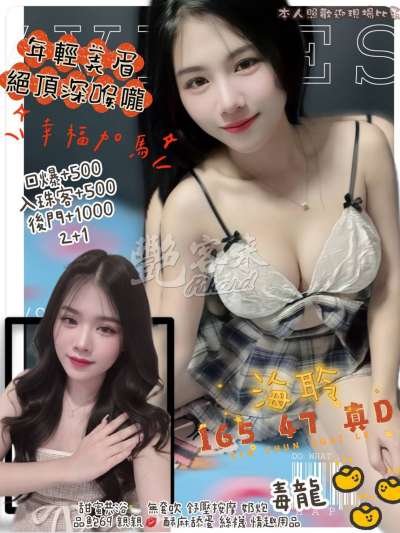 海聆
