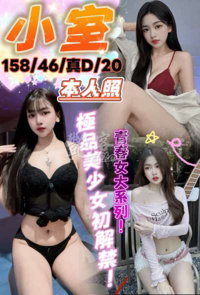 小室