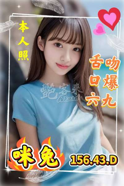 咪兔