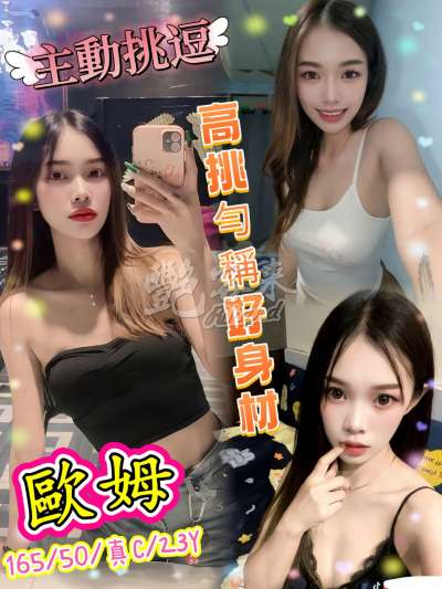 歐姆