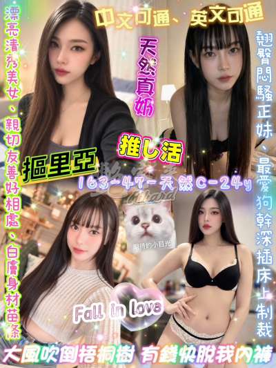 摳里亞