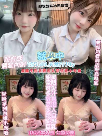 就學中