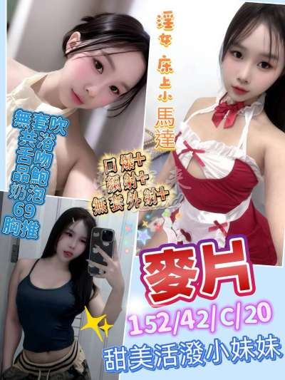 麥片