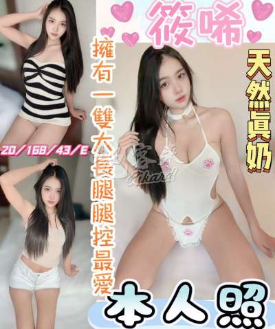 筱唏