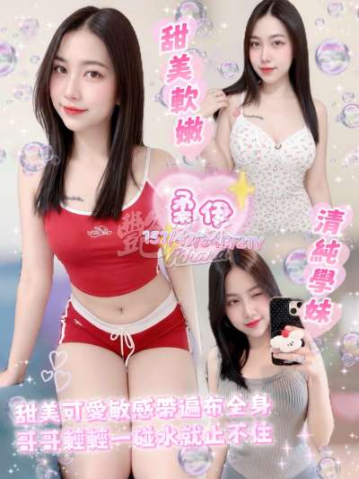 柔伊