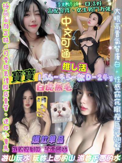 寶寶
