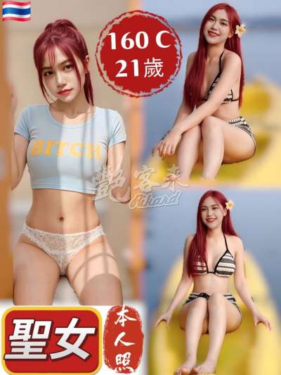 聖女