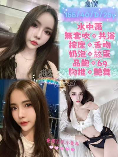 念情