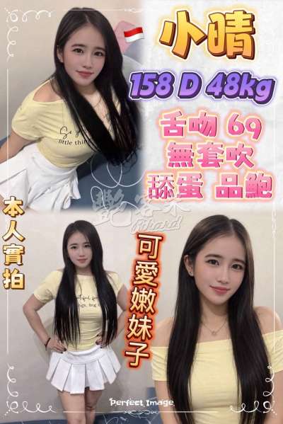 小晴