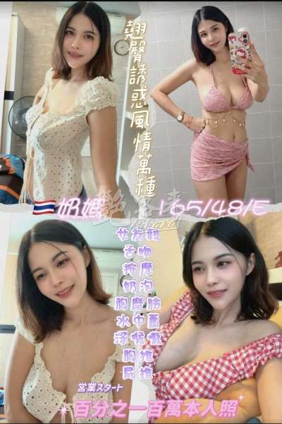 奶媽