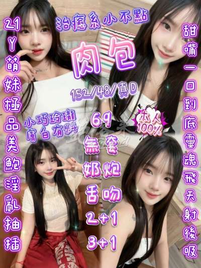 肉包