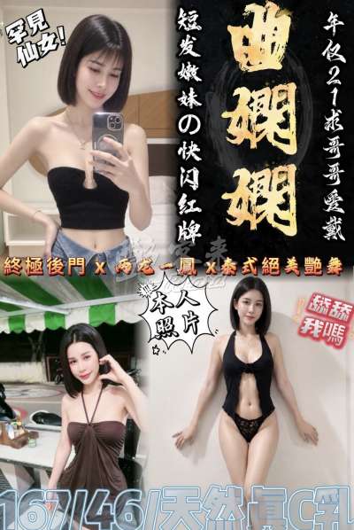 曲嫻嫻