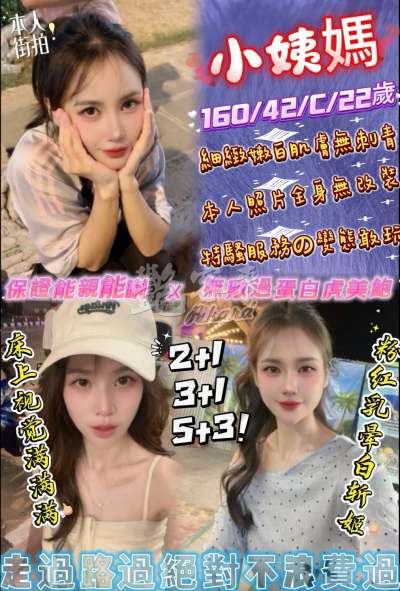 小姨媽