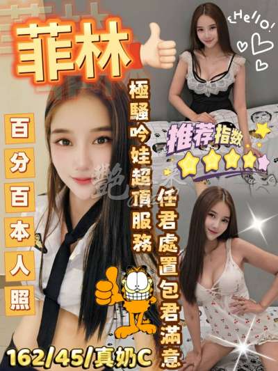 菲林