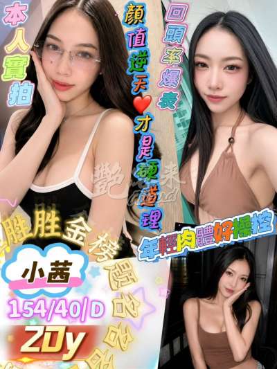 小茜