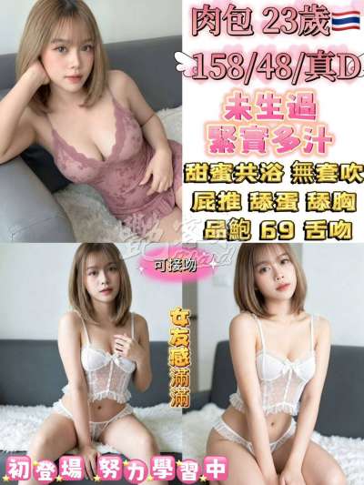 肉包