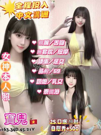 寶兒