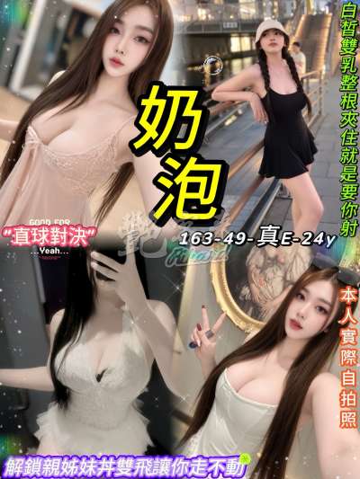 奶泡