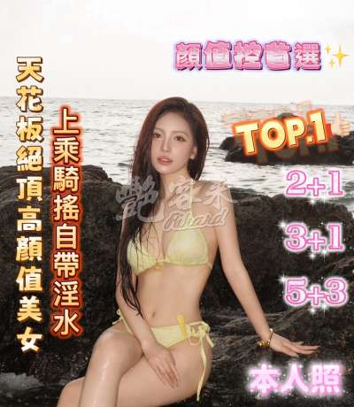 李依依